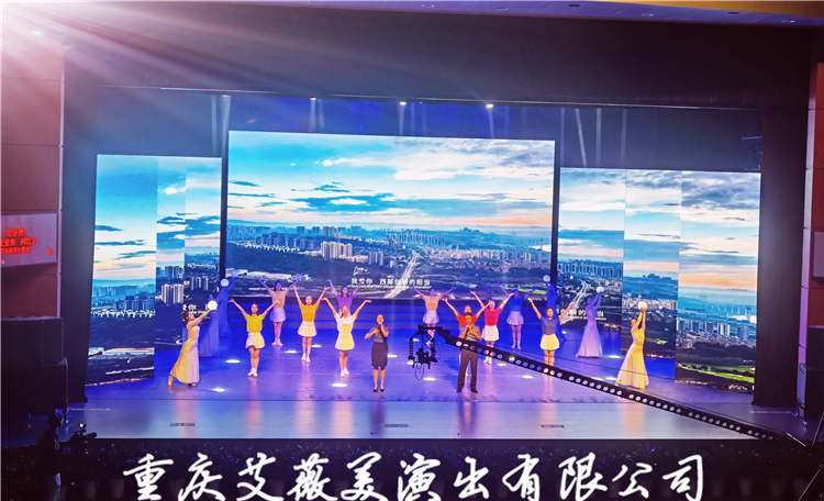 重庆两江新区城市管理系统庆祝中国共产党成立100周年文艺汇演